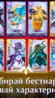 Perfect World Mobile: Gods War скриншот 5