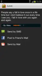 SMS Pack скриншот 1