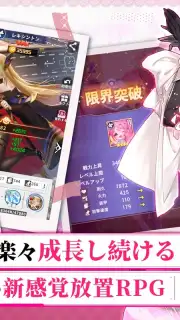 Seiyaku Girls скриншот 3