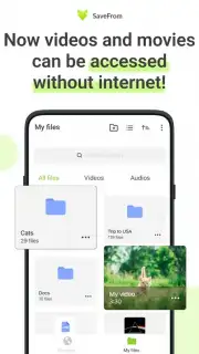 Savefrom Helper скриншот 3