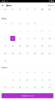 Ventra Go скриншот 6