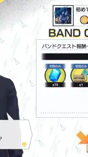ARGONAVIS from BanG Dream! AAside скриншот 1