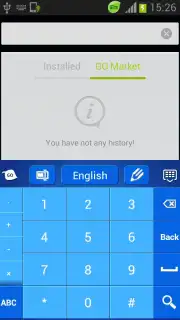 Blue Keyboard скриншот 1