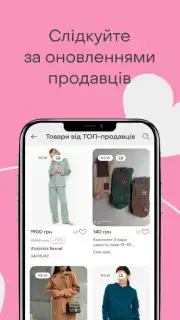Shafa.ua скриншот 2