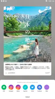 Lemon8 скриншот 11