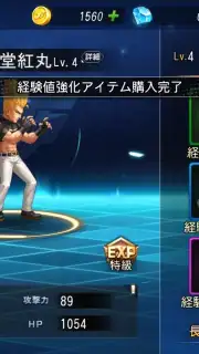 SNK Allstar (JP) скриншот 4