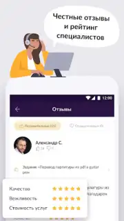 YouDo: поиск работы и услуг скриншот 2