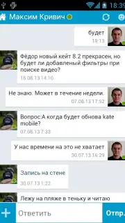 Kate Mobile Lite скриншот 4
