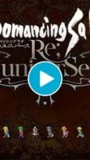 Romancing Saga Re: univerSe (JP) скриншот 1