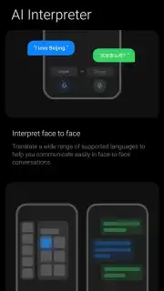 Mi AI Translate скриншот 6
