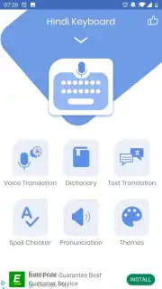 Fast Hindi Keyboard скриншот 7