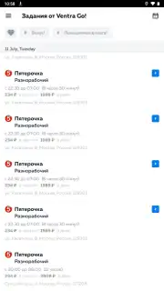 Ventra Go скриншот 4