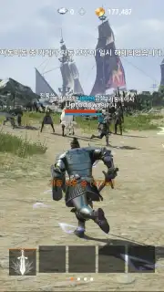 Lineage 2M (KR) скриншот 11