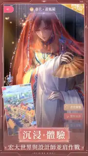 閃耀暖暖 скриншот 14