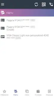 АПБ скриншот 2