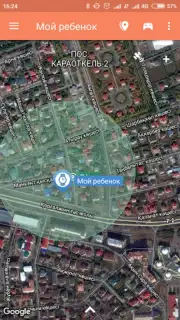 Сириус: трекер для GPS часов скриншот 2