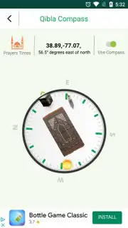 Quran Majeed скриншот 7