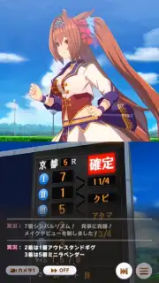Uma Musume: Pretty Derby (JP) скриншот 15