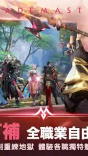 Perfect World Mobile скриншот 9