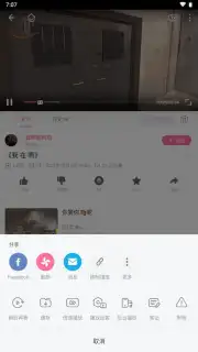 bilibili (CN) скриншот 3