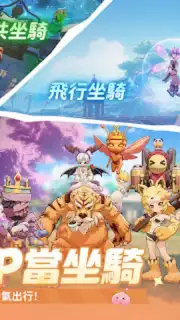 Ragnarok: The New World скриншот 9