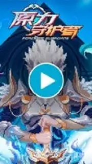 Force of Guardians скриншот 1