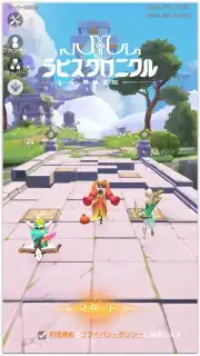 Lapis Chronicle: Hero Crown скриншот 9