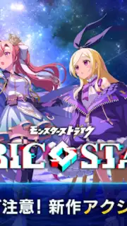 Cubic Stars скриншот 13