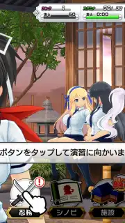 Shinobi Master Senran Kagura: New Link скриншот 7