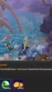 King Union скриншот 9