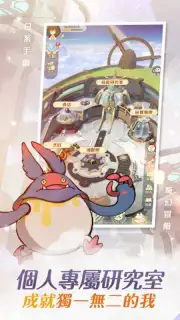 Sea of Clouds: Infinite Frontier скриншот 2