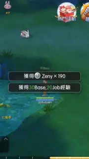 Ragnarok M Eternal Love (Asia) скриншот 3