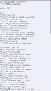 aps3e скриншот 10