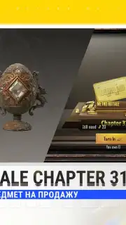 PUBG MOBILE (KR) скриншот 7