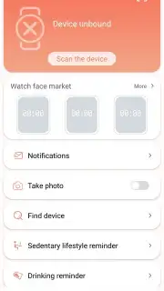 RDFit скриншот 6