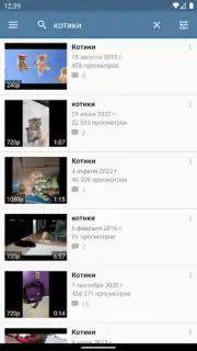 Video App for VK скриншот 5