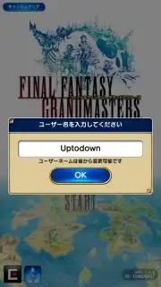 FINAL FANTASY GRANDMASTERS скриншот 6