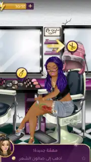 Fashion Queen скриншот 6