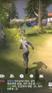 TERA Classic скриншот 2