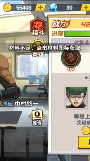 One Punch-Man: The Strongest Man (CN) скриншот 2