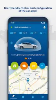 StarLine 2 скриншот 3