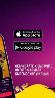 Этномедиа скриншот 6