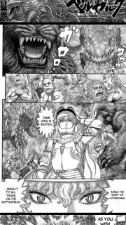Manga Master скриншот 5