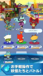 Yokai Watch World скриншот 3