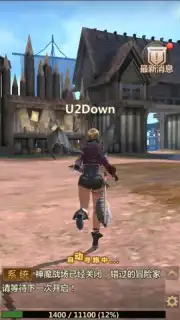 Vindictus: Mabinogi Heroes скриншот 11