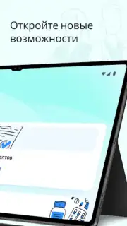 dmedpro скриншот 8