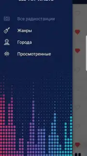 ТОП—РАДИО скриншот 3