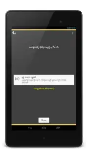 Khandi скриншот 4