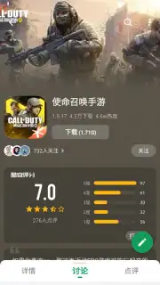 Cool APK скриншот 9