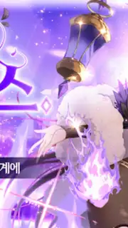 소드마스터 스토리 скриншот 3